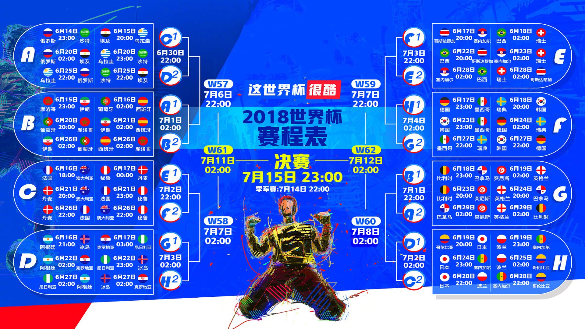 开云体育官方网站-雄狮怒吼,喀麦隆压制瑞典,苏亚雷斯闪耀2026世界杯F组战场